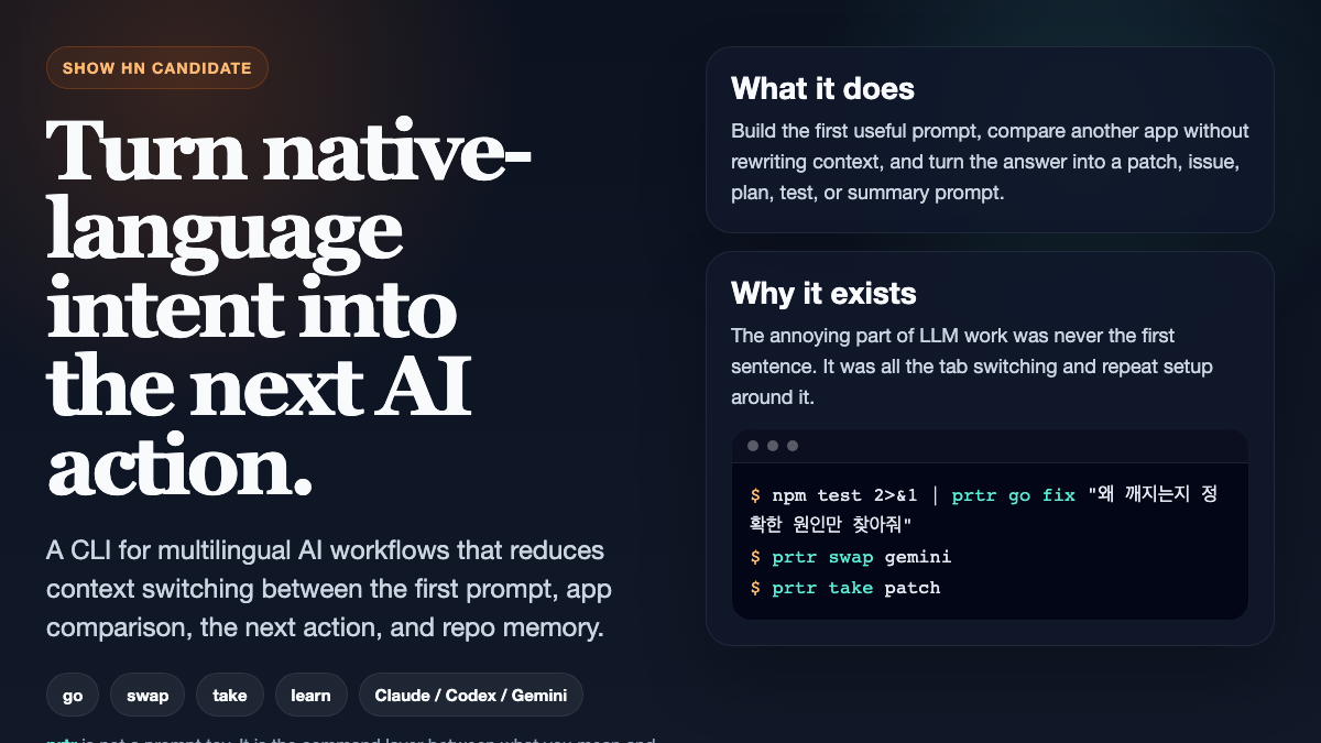 Preview of the prtr Show HN thumbnail with native-language intent to next AI action messaging.