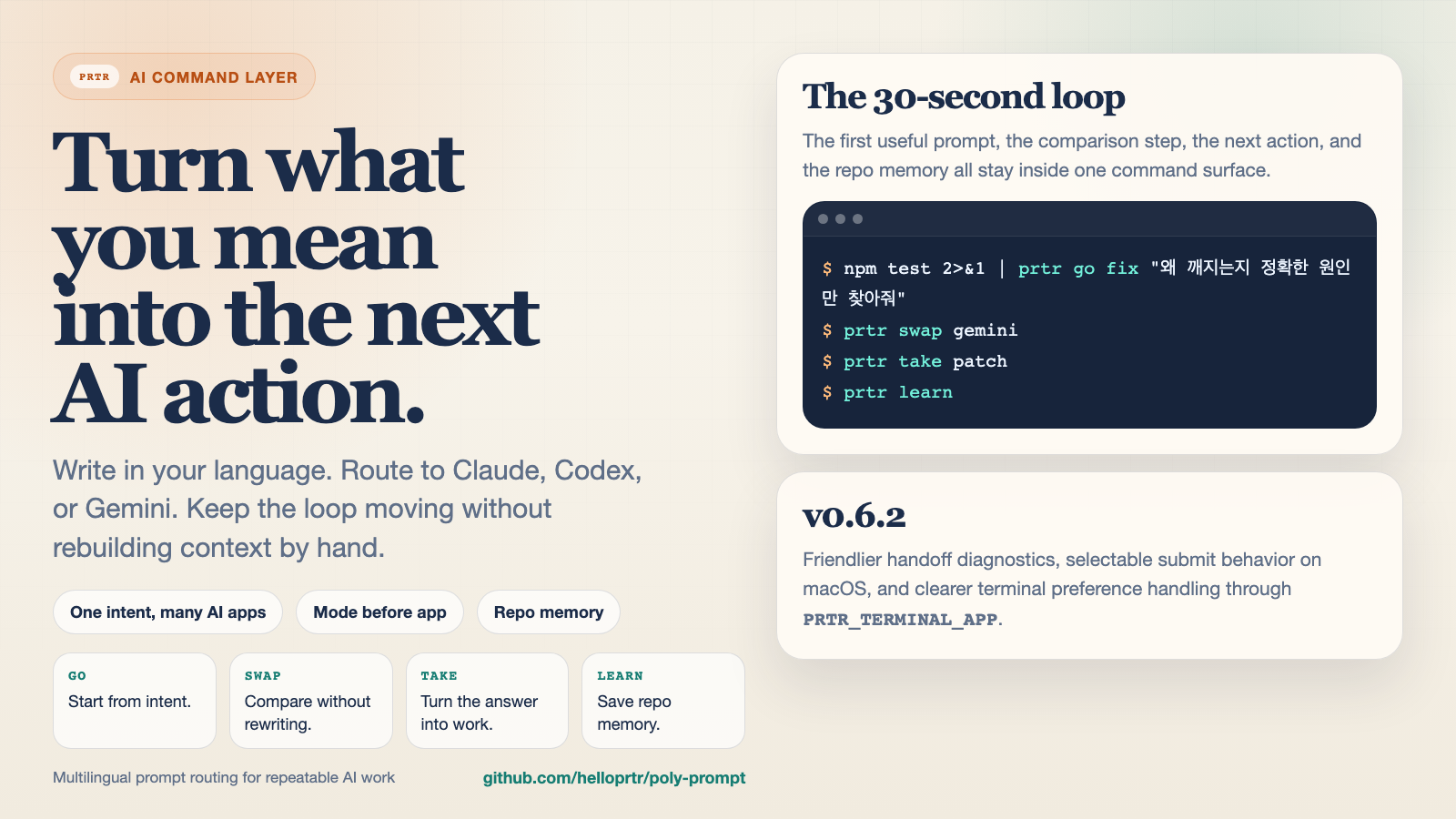 Preview of the prtr X loop card showing the command-layer message and 30-second loop.